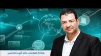أمام