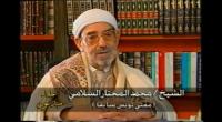 مفتي