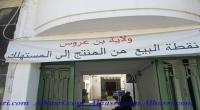 حديث