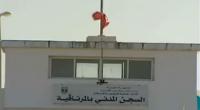 وزارة