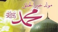 محمد