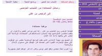 تواصل