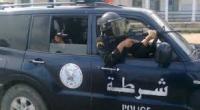 المدينة