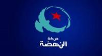 الوفد