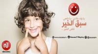 تواصل