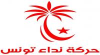 تنسيقية
