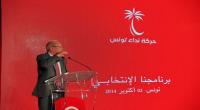 عاصفة