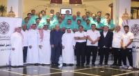 الاتحاد