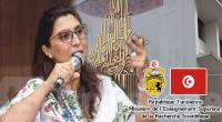 إتحاد
