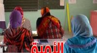 رقم