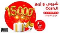 Ooredoo