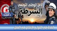 وزارة