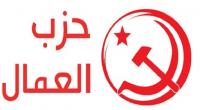 حزب