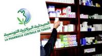 لشبهة