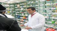 دراسة