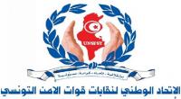 نقابة