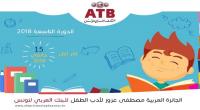 البنك