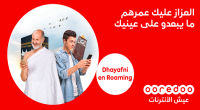 Ooredoo