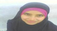 العثور