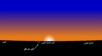 معهد