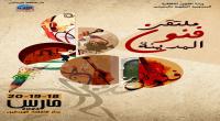 مدينة
