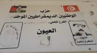القصرين: