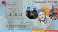 الدورة
