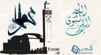 مولد