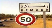 عودة