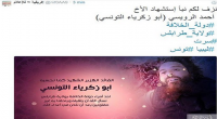الجناح