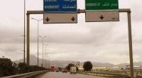 شرطة