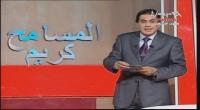 ثلاثة