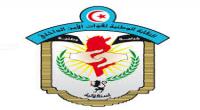 نقابة