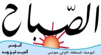 يحدث