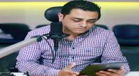 إدارة