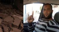 اختفاء