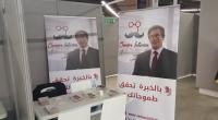 منذ