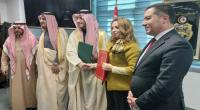 التوقيع