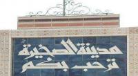 عودة