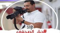 نقابة