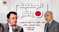 مساء