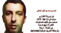 خليّة