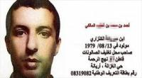 نقل