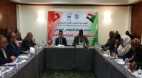 اجتماع