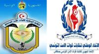 النقابات