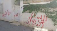 جندوبة