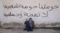 توفيق