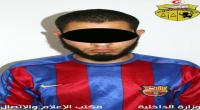 القبض