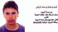 وزارة