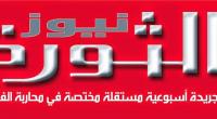 بلاغ